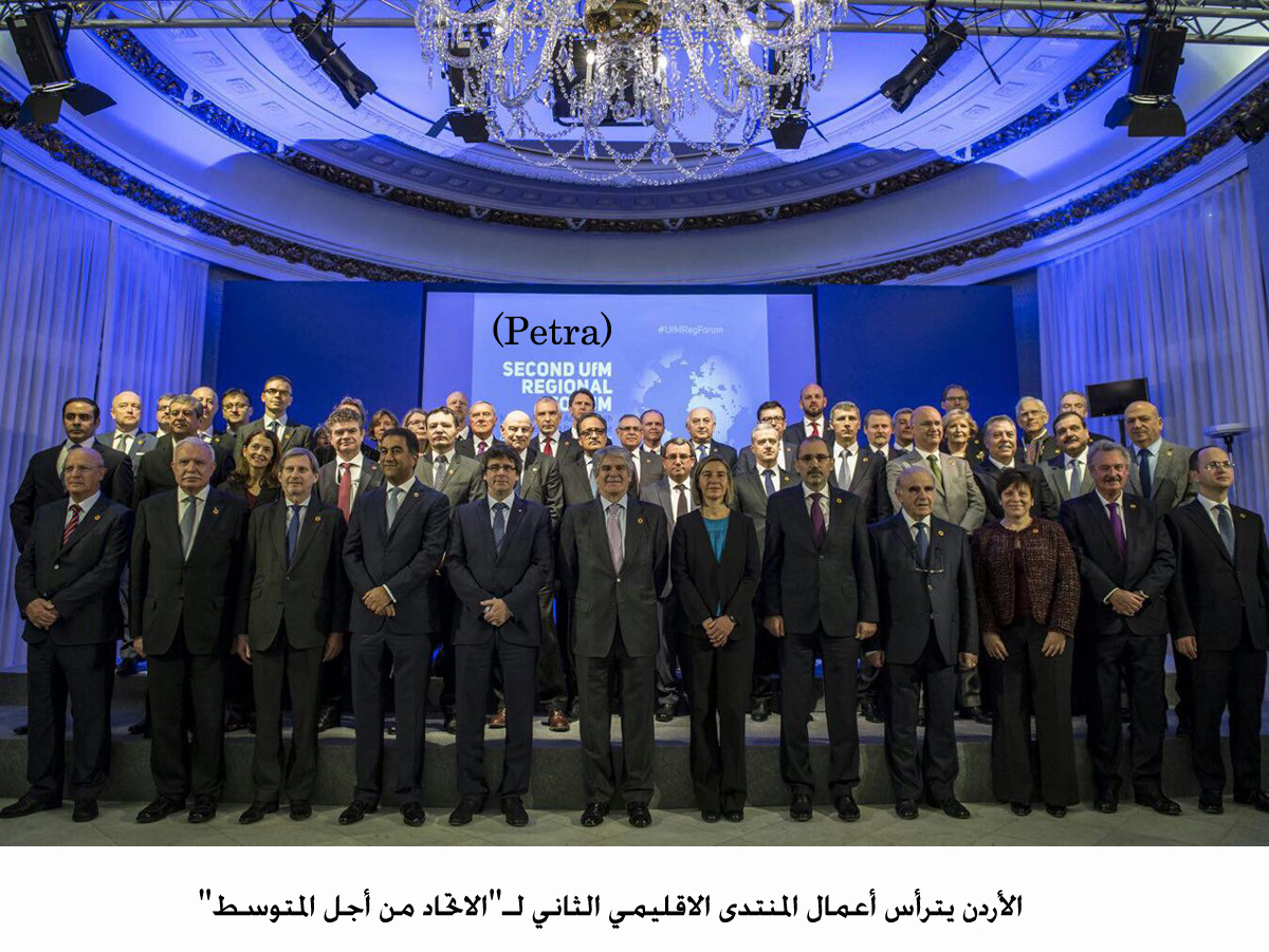 Jordan chairs UfM's 2nd regional forum in Barcelona