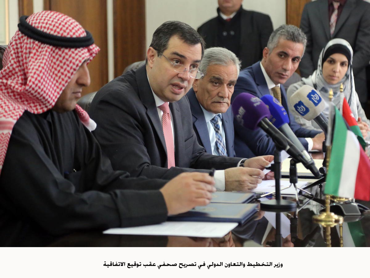 Gov't, Kuwait Fund sign $14mln grant agreement