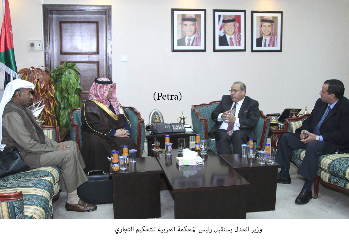 Justice minister receives head of Arab Commercial Arbitration Court