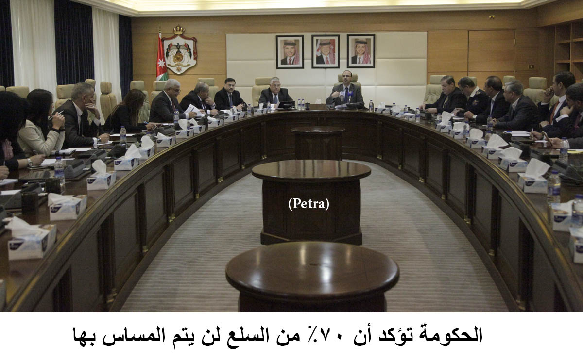 Gov't says 70pct of goods won't be subjected to price hikes