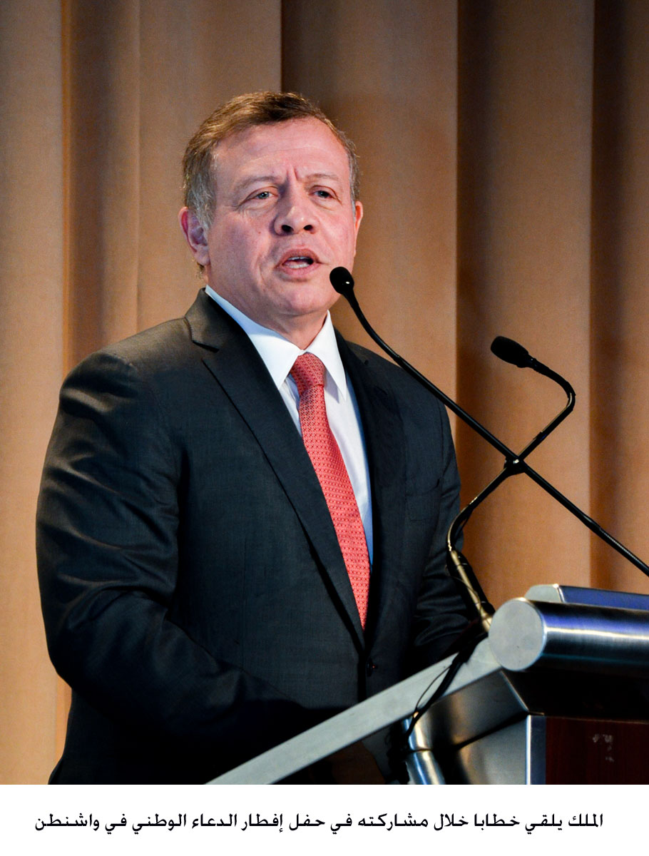 King delivers speech at Luncheon after National Prayer Breakfast in Washington