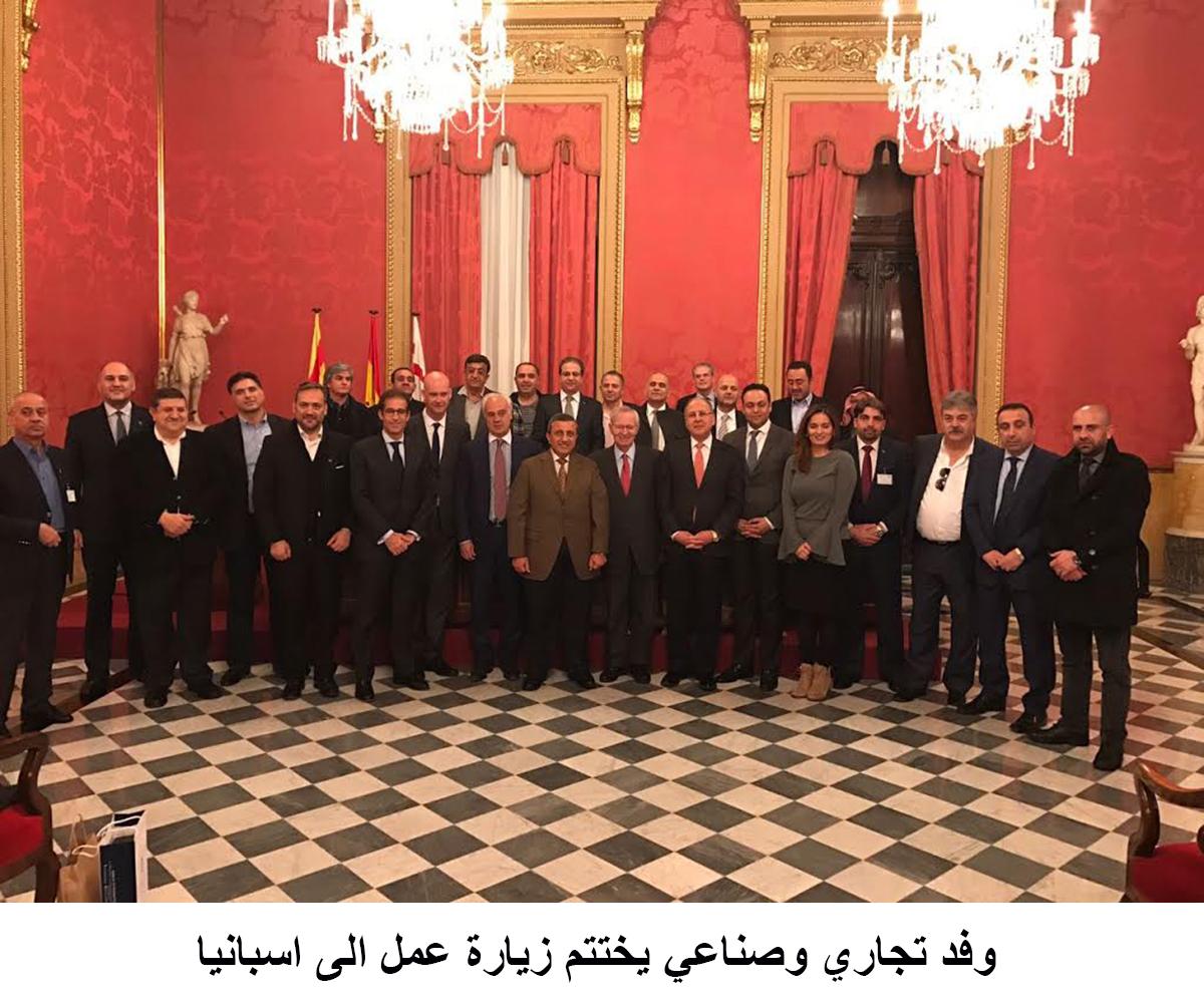 Jordanian trade delegation concludes working visit to Spain