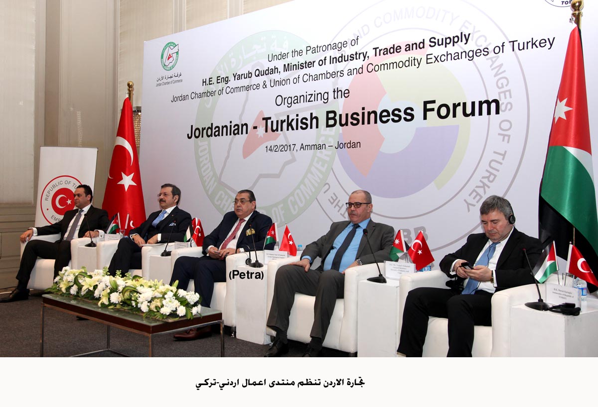 Jordanian-Turkish business forum opens in Amman