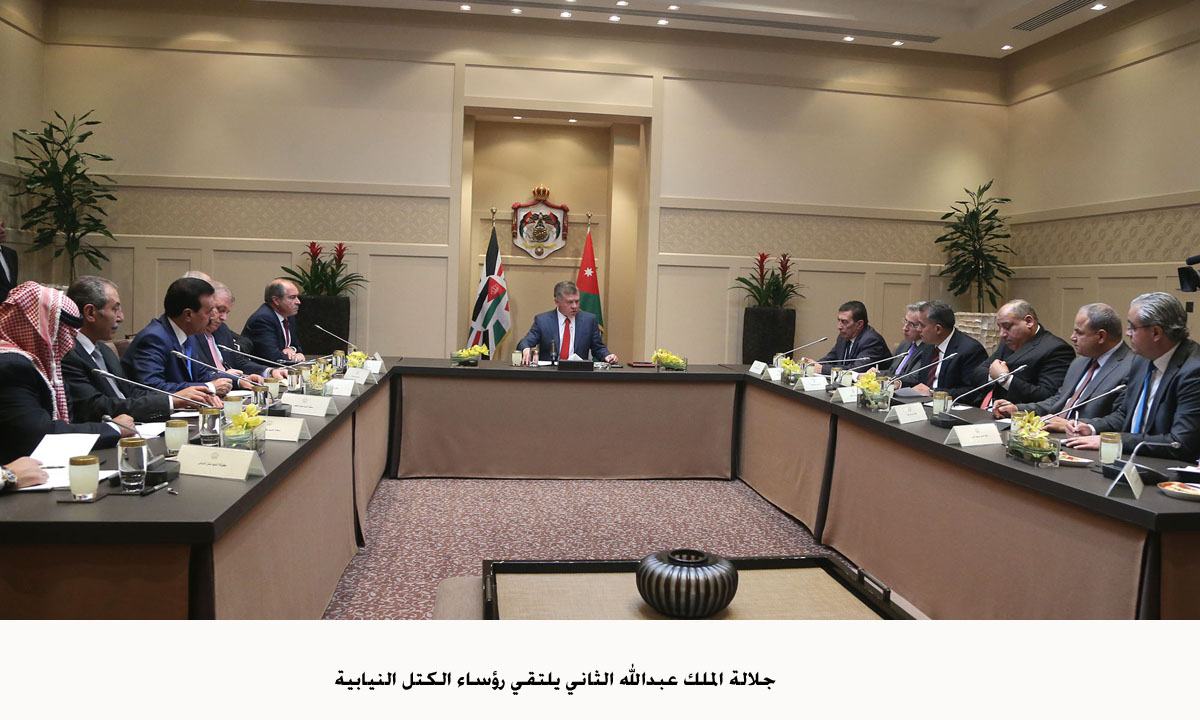 King urges full cooperation between executive, legislative authorities