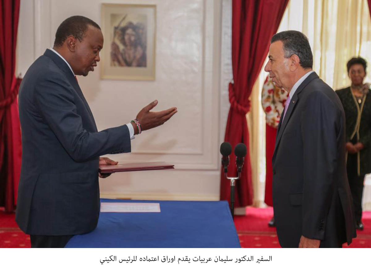 Jordan's ambassador to Kenya presents credentials