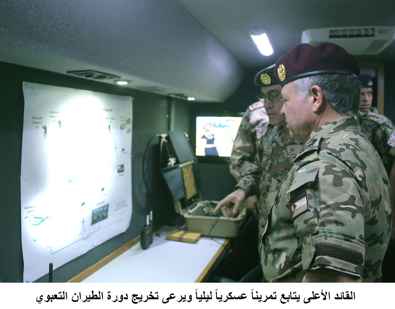 King attends night military drill