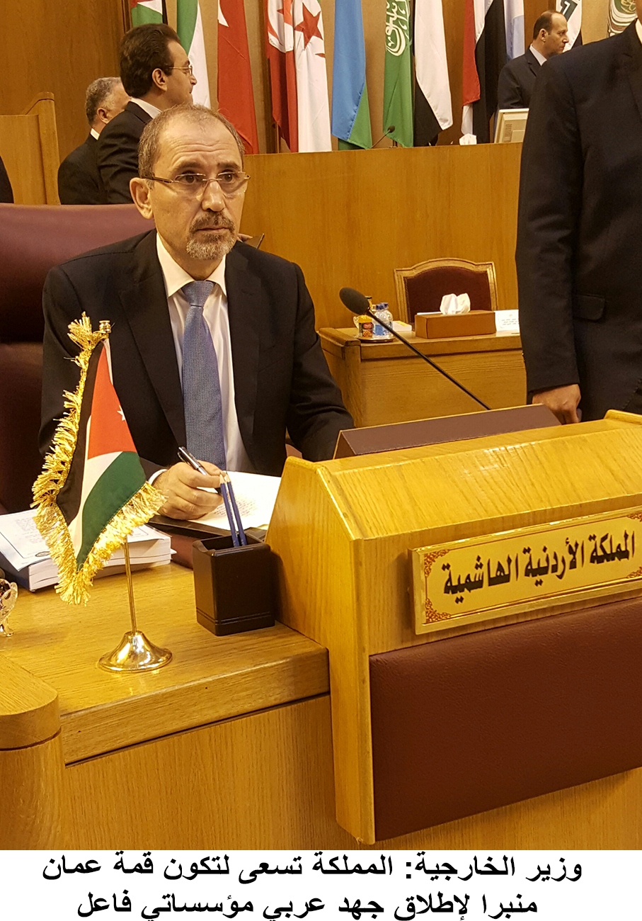 Jordan wants summit to be springboard for effective pan-Arab action: FM