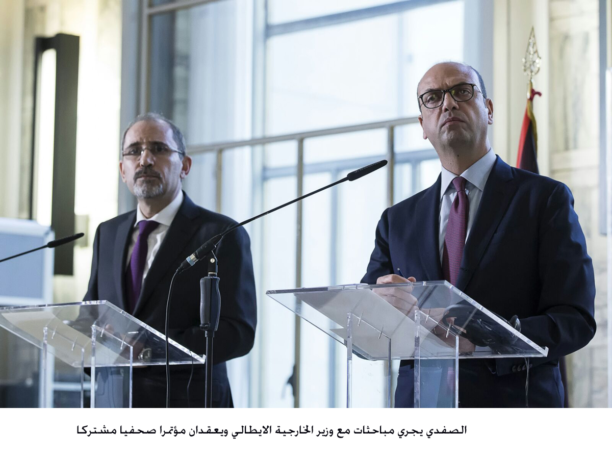 Foreign minister, Italian counterpart hold talks