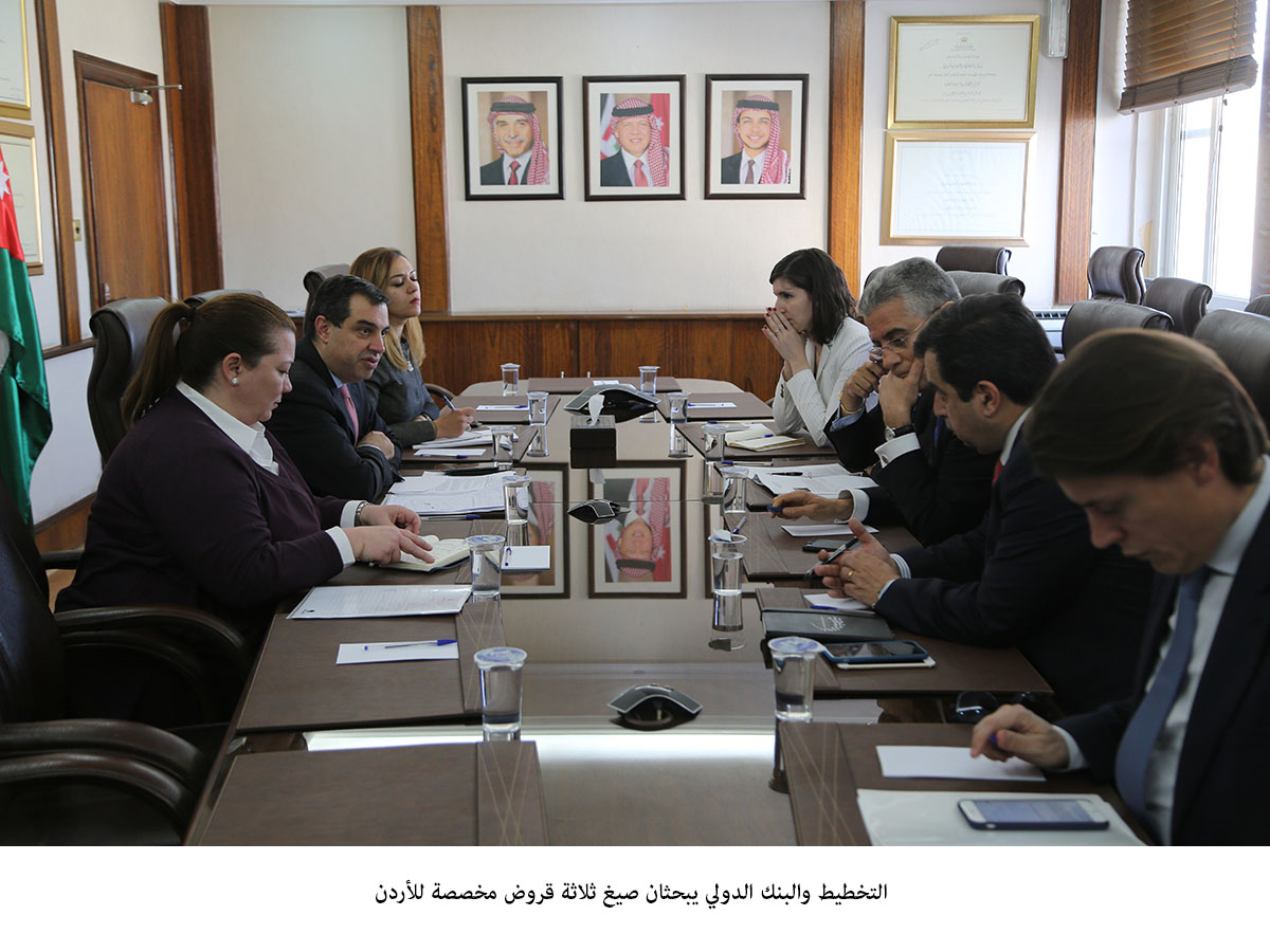 Jordan, WB discuss prospective loan agreements