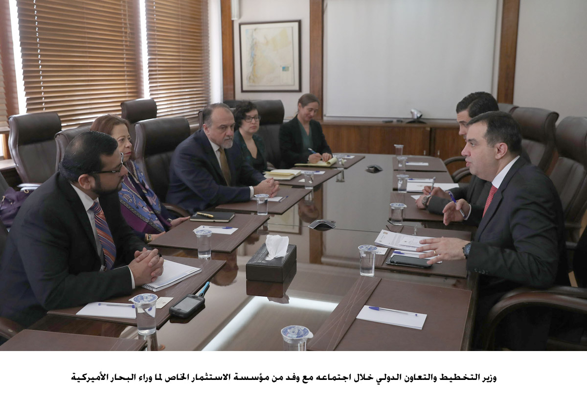 US OPIC allocates $600 million to support development projects in Jordan