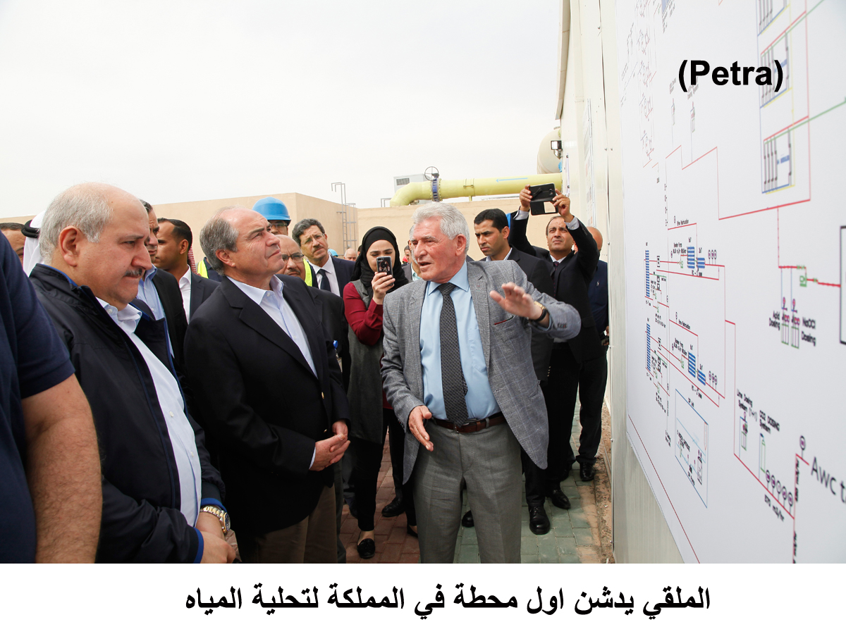 PM launches first water desalination plant in Jordan