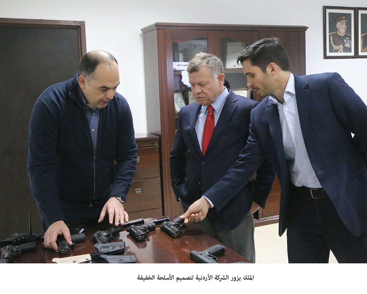 King visits Jordan Armament and Weapon Systems company
