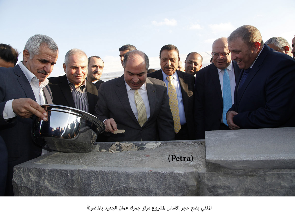 PM lays foundation stone for new Amman Customs Center