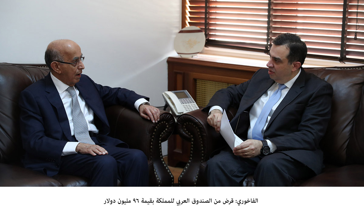 "Arab Fund" agrees funding for Irbid, Salt ring roads projects with $96m