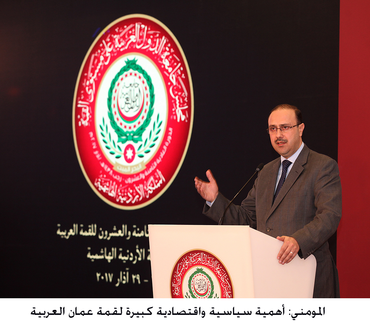 Arab summit enjoys political and economic importance, says minister