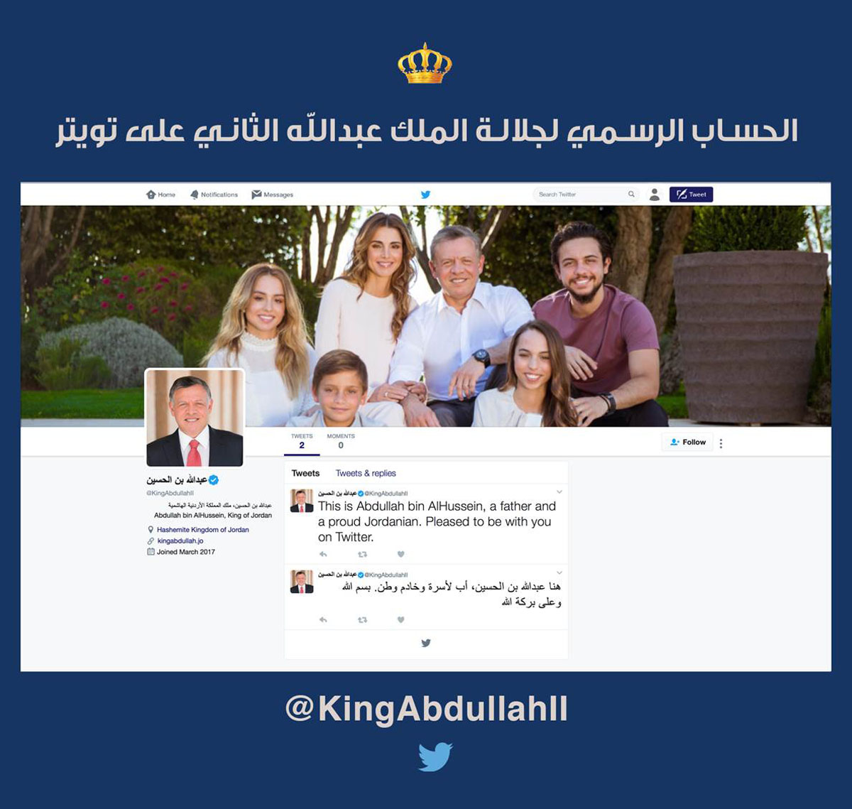 King launches his Twitter account