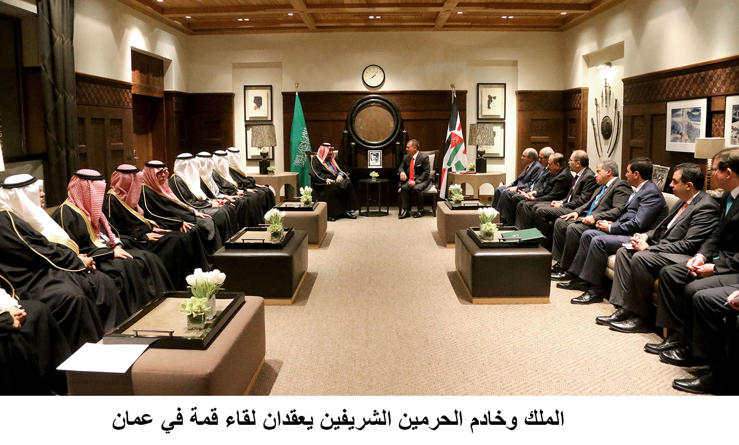 King, Saudi monarch hold summit meeting