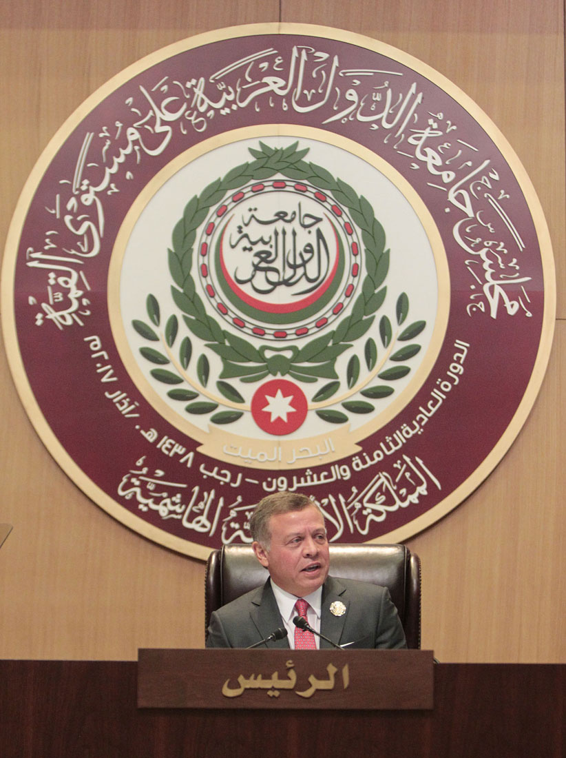 Amman Summit concludes