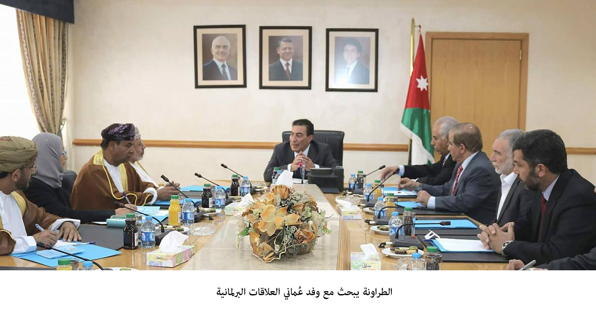 House speaker discusses ties with Omani delegation