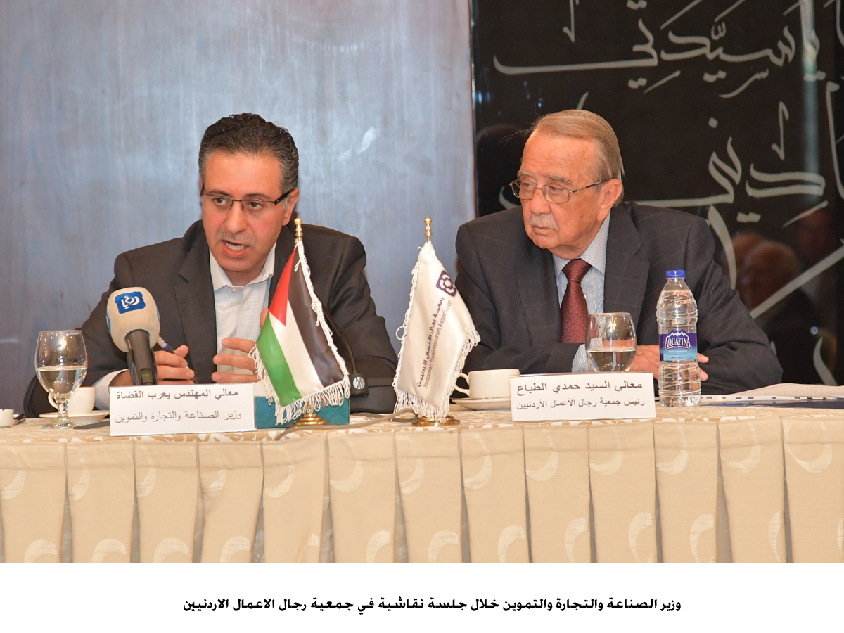 Jordan's exports to US reaches $1.7 billion, minister