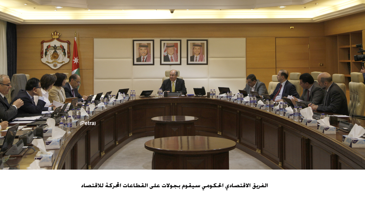 PM chairs meeting for gov't economic team