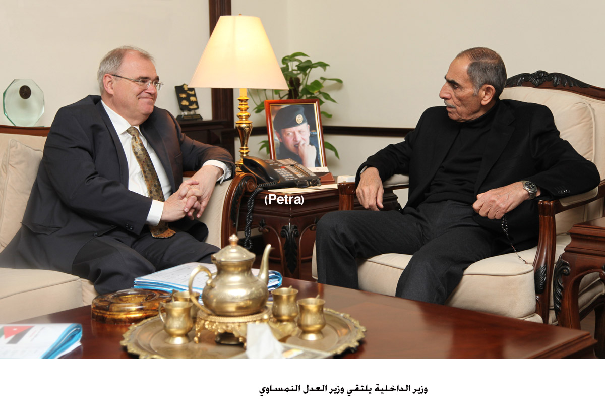 Interior minister meets Austrian justice minister