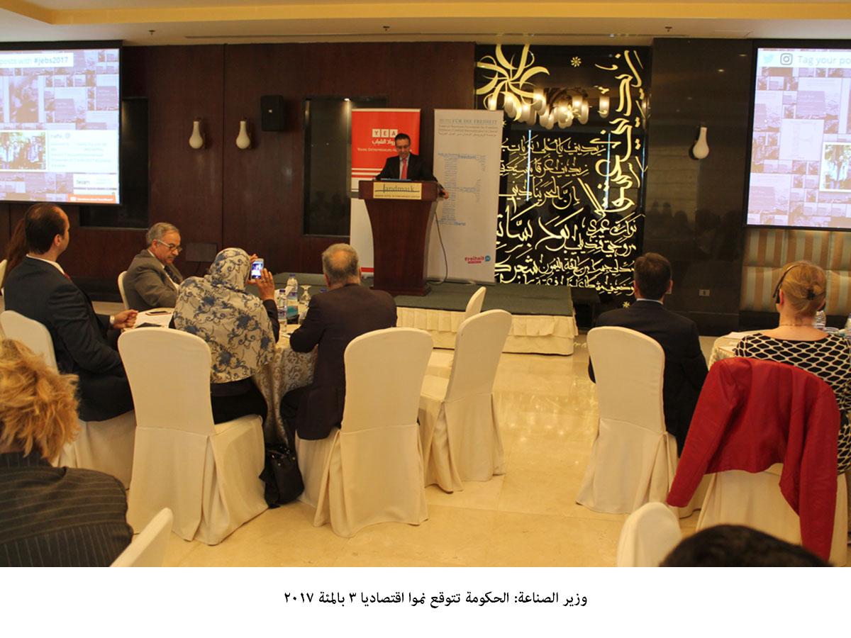 Gov't expects economic growth at 3pct in 2017 -- Industry minister