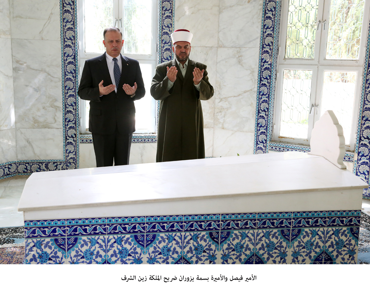 Prince Faisal, Princess Basma visit tomb of Queen Zain Al Sharaf