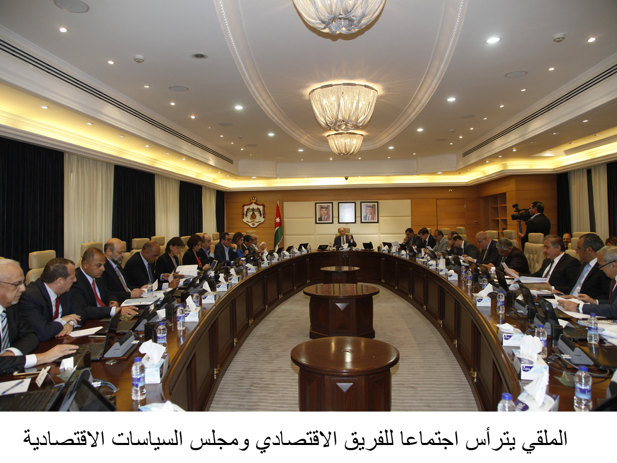 PM chairs economic team meeting