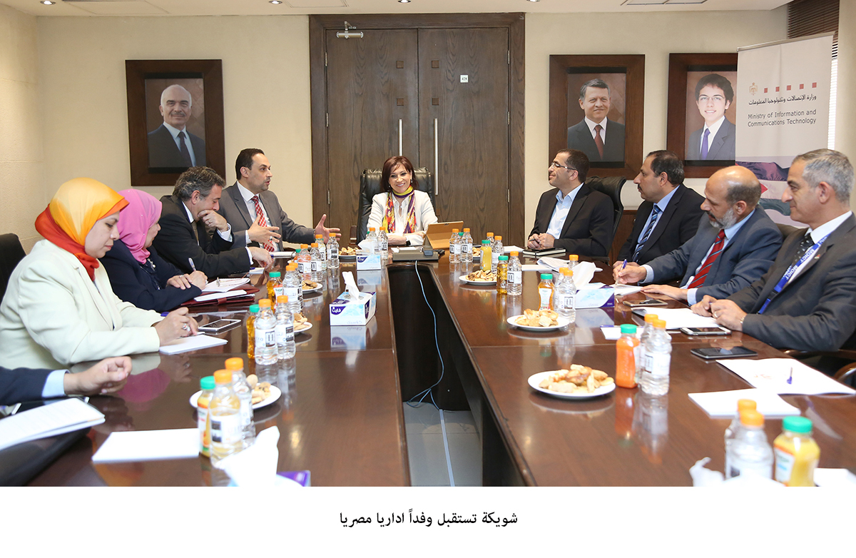 ICT minister meets Egyptian delegation