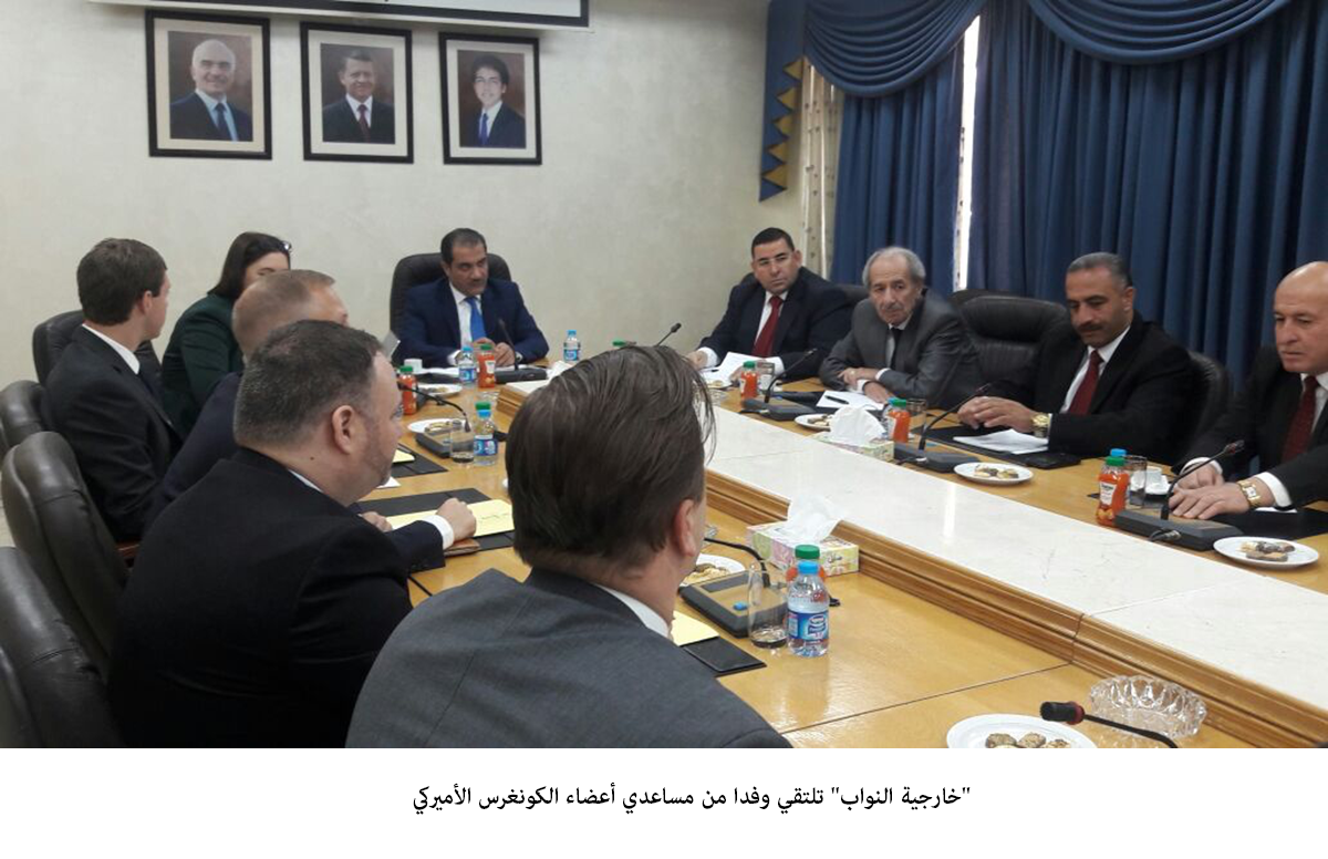 House FA committee meets U.S. Congress delegation