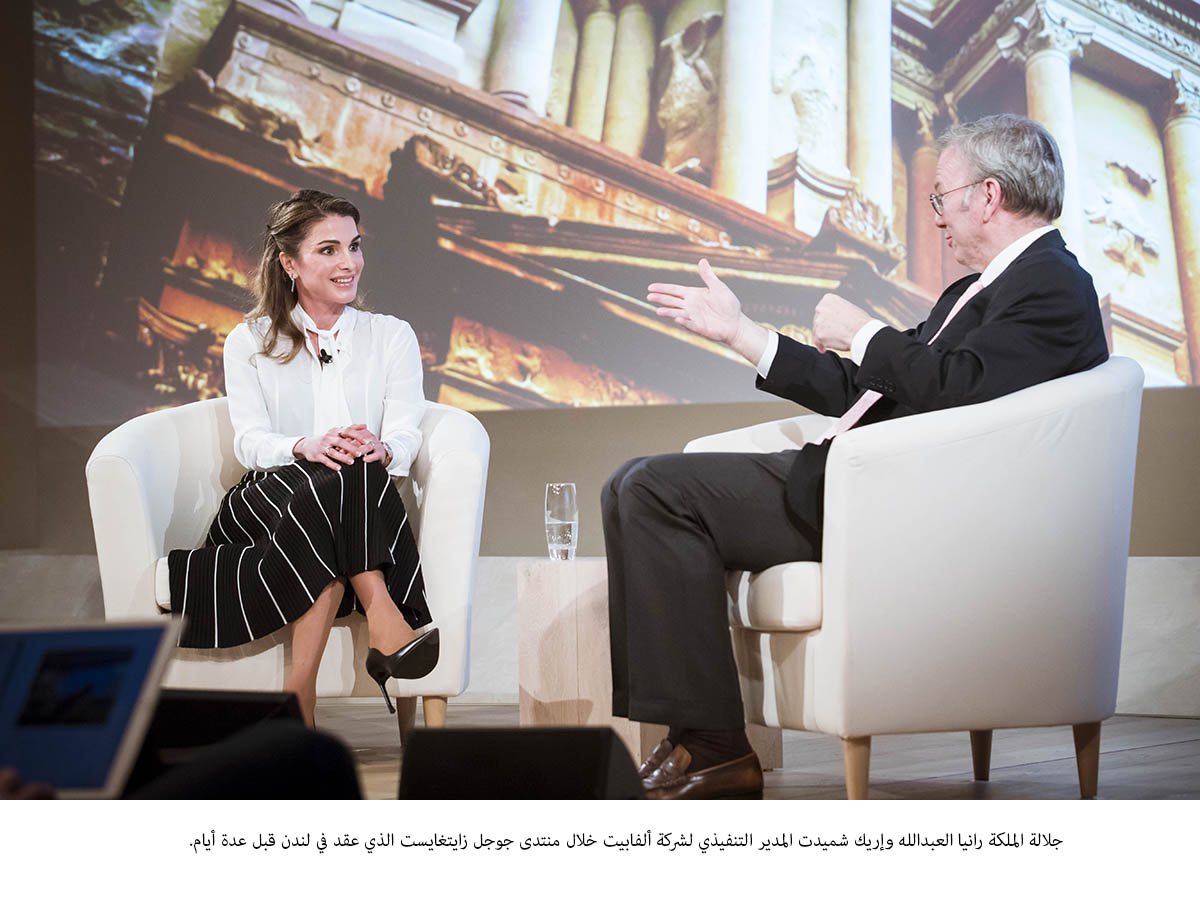 Google.org provides grant to Queen Rania Foundation to create K-12 Arab online Arabic learning platform