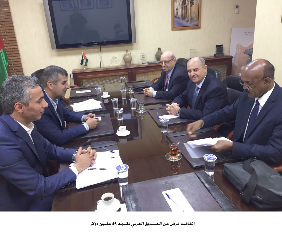 Planning Ministry signs $46 million loan agreement with AFESD