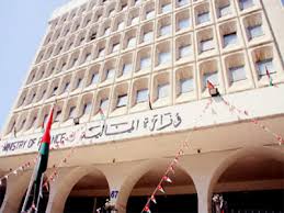 Jordan's pubic debt reaches JOD26.5 bln in 1Q