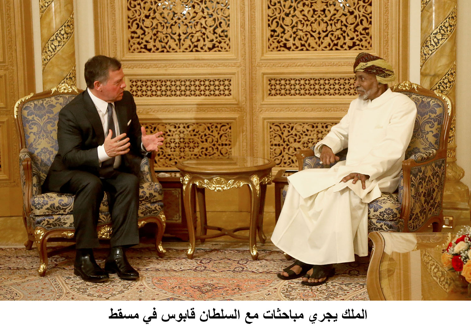 King, Sultan Qaboos hold talks in Muscat