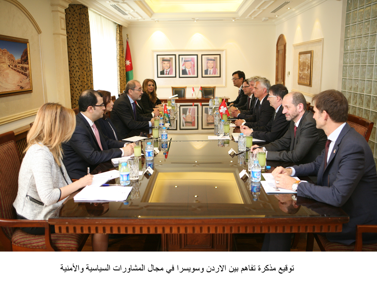 Jordan, Switzerland sign MoU in political, security consultations