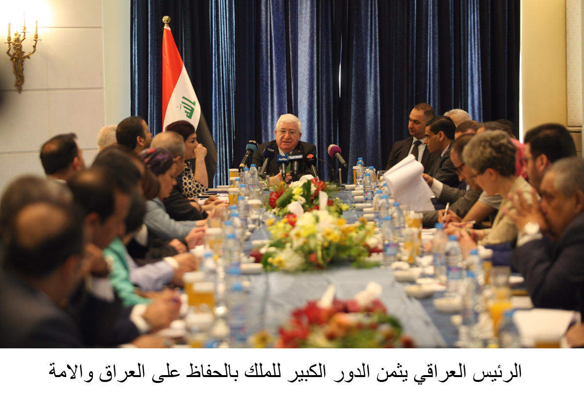 Iraqi president values Jordan support