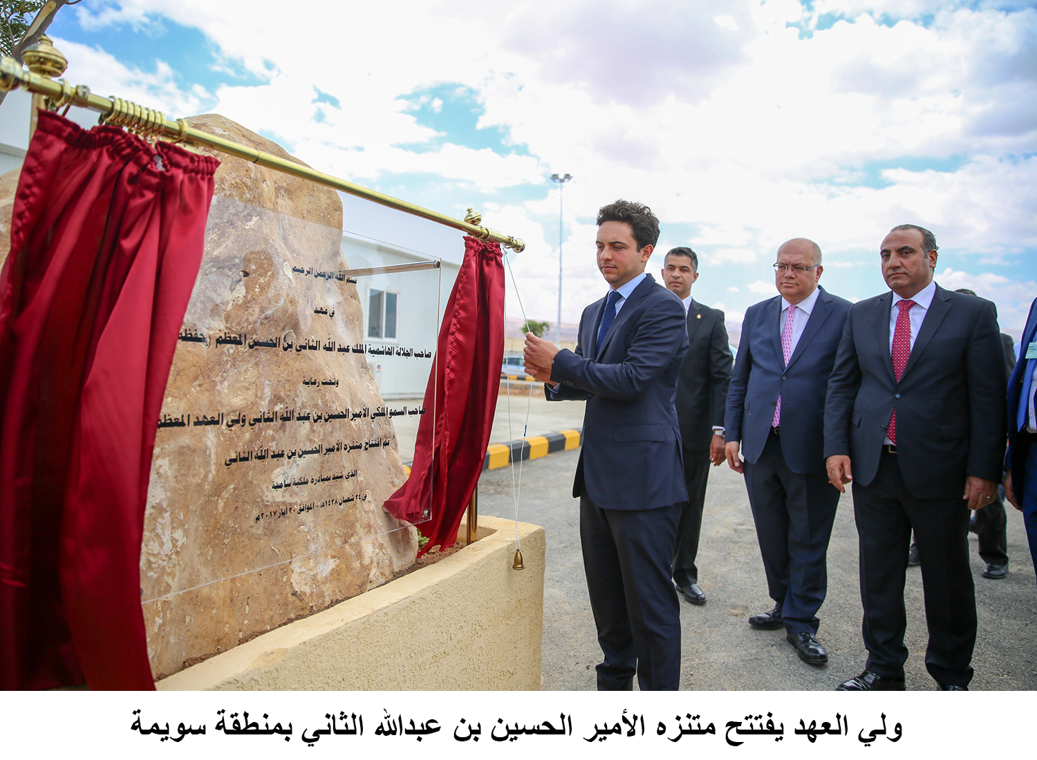 Crown Prince opens park near Dead Sea