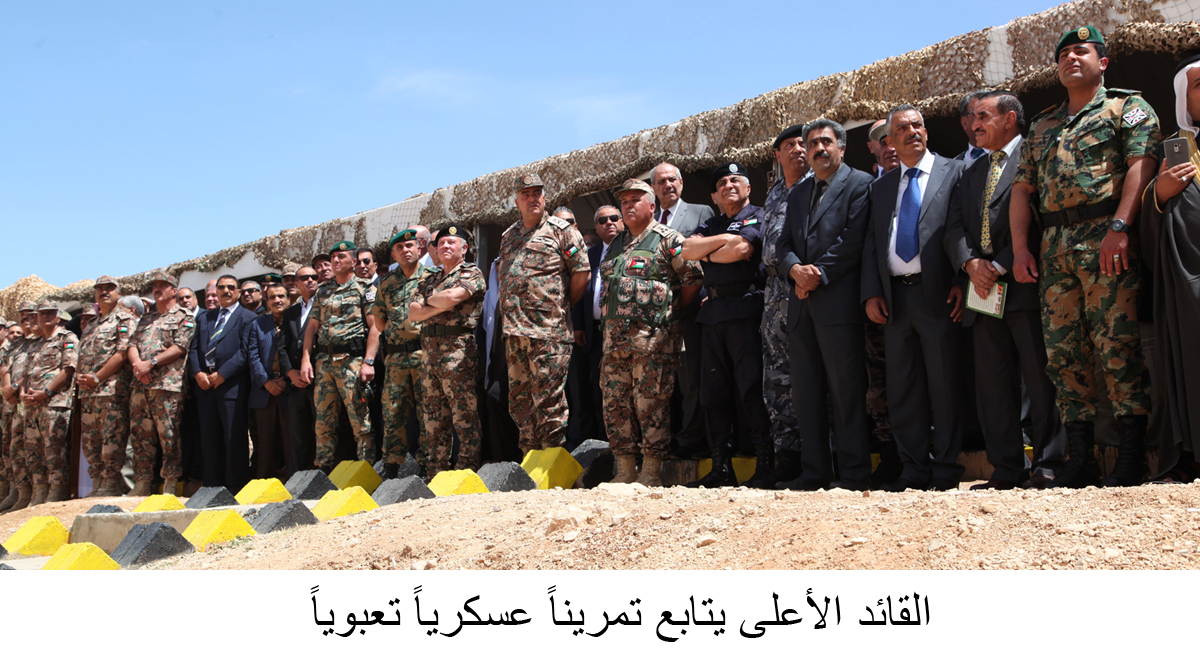 King attends military drill