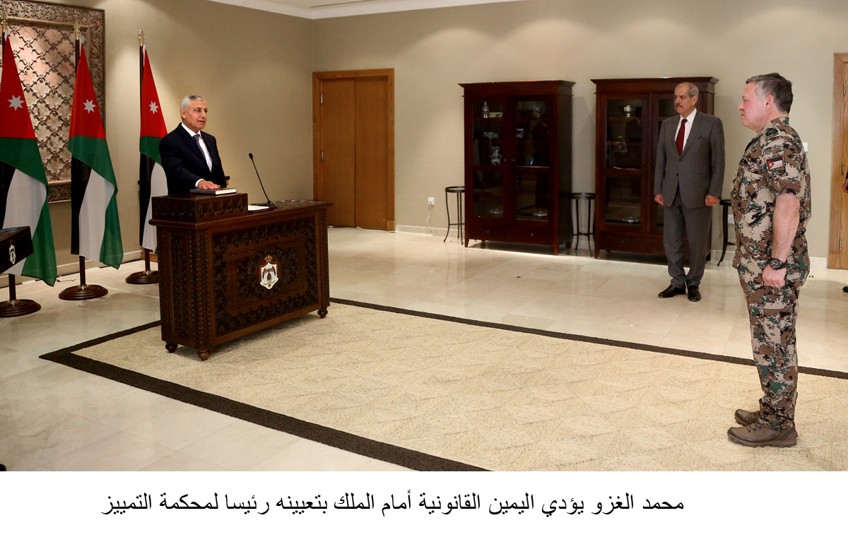 President of Court of Cassation sworn in