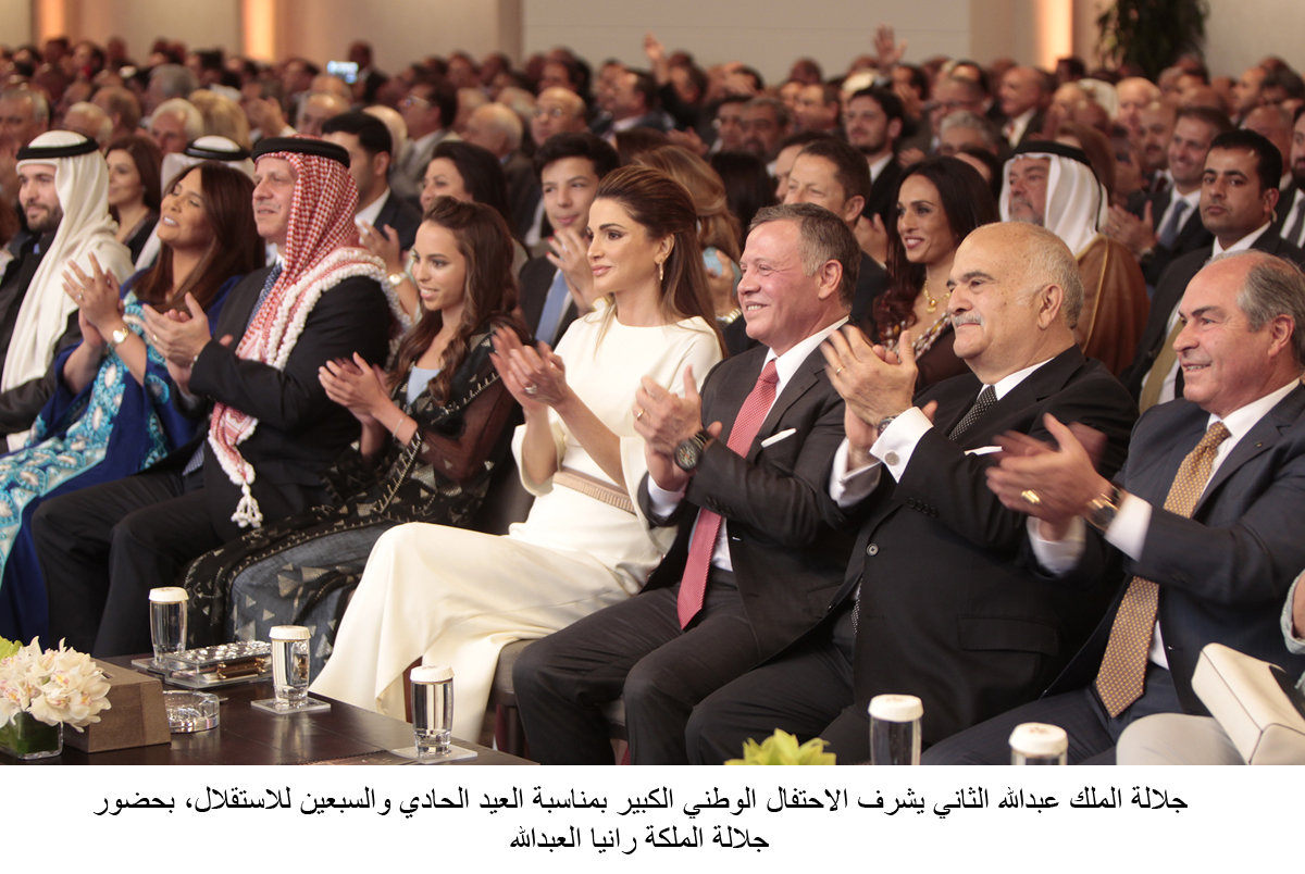 King attends Independence Day celebration, honours achievers