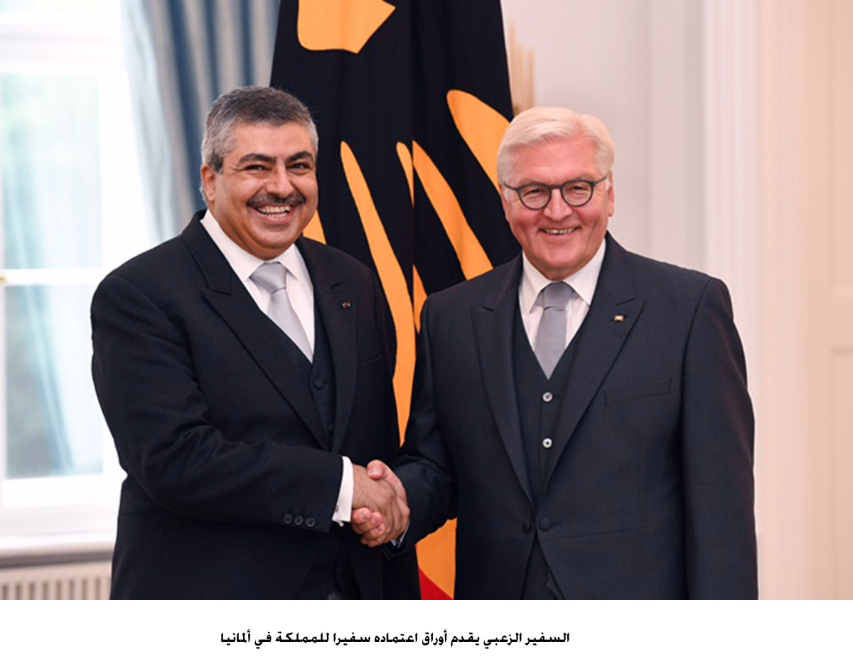 Jordan's ambassador to Germany presents credentials