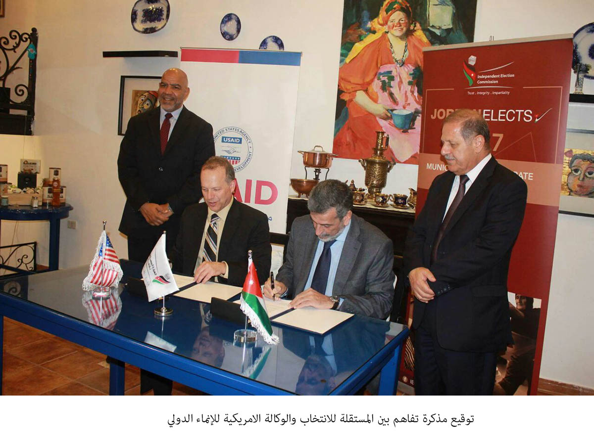 IEC signs deal with USAID