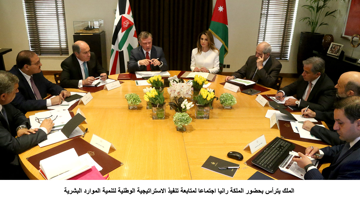 King chairs meeting on national human resources development strategy