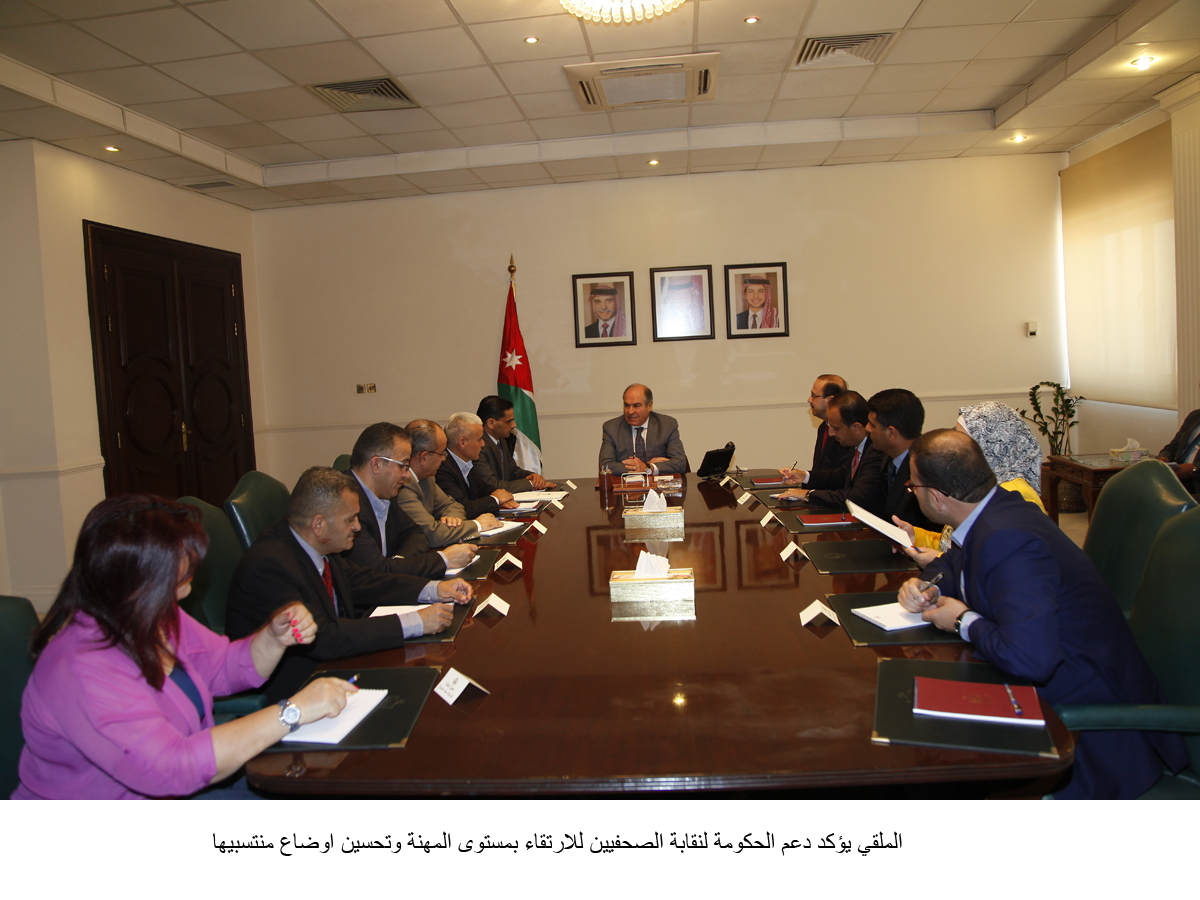 PM affirms Gov't support to Jordan Press Association