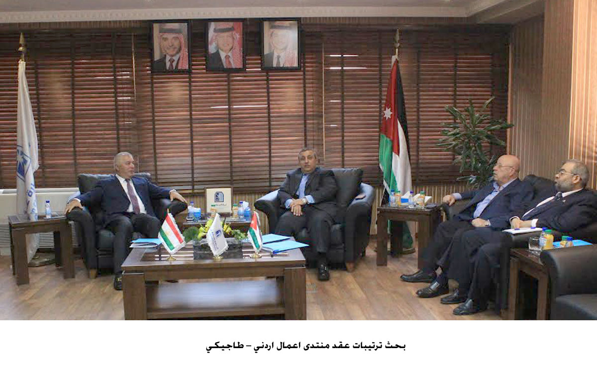 ACC discusses arrangements for Jordanian-Tajik business forum