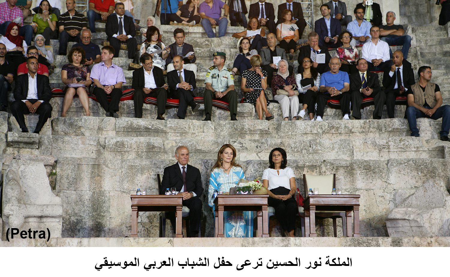 Queen Noor Al Hussein patronizes Arab youth music concert