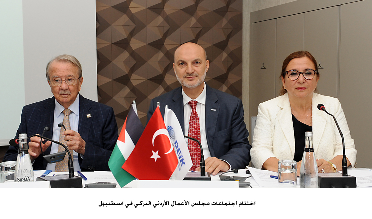 Jordanian-Turkish Business Council concludes meetings in Istanbul