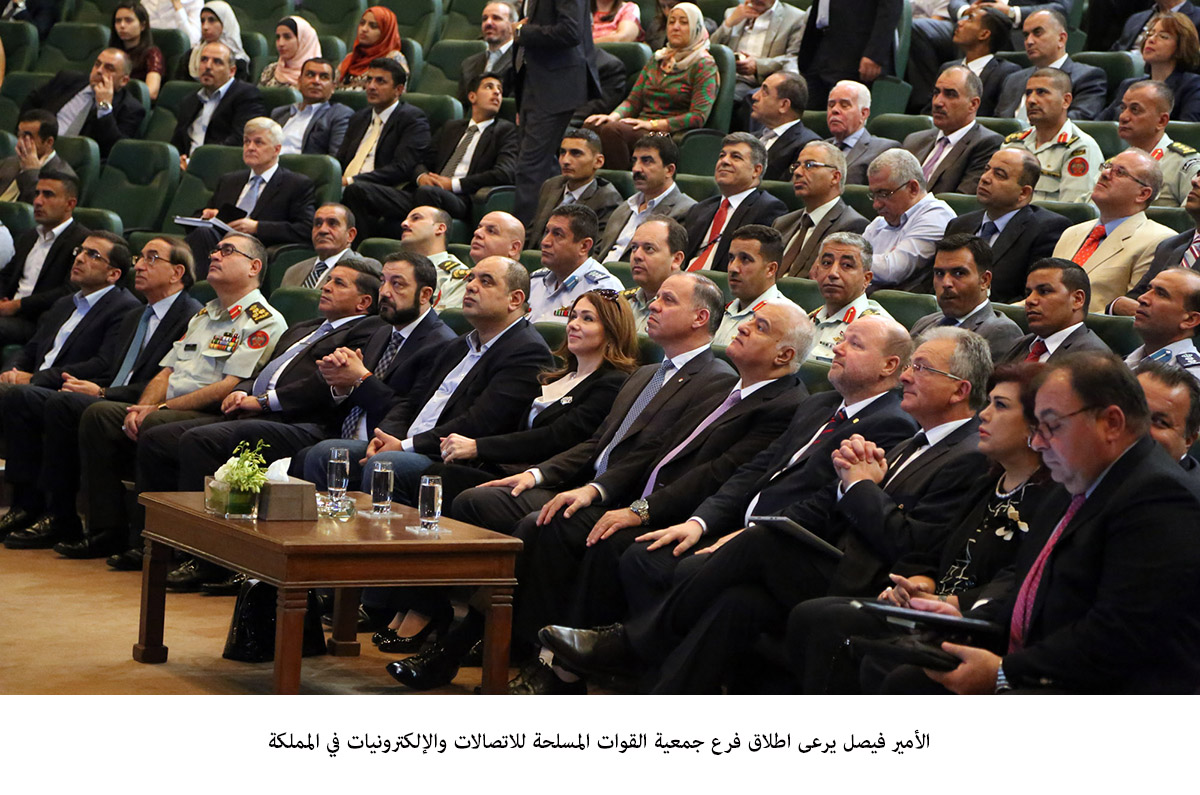 Prince Faisal patronizes launch of AFCEA in Jordan