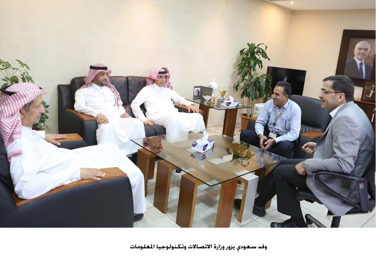 Saudi delegation visits Ministry of Information and Communications Technology